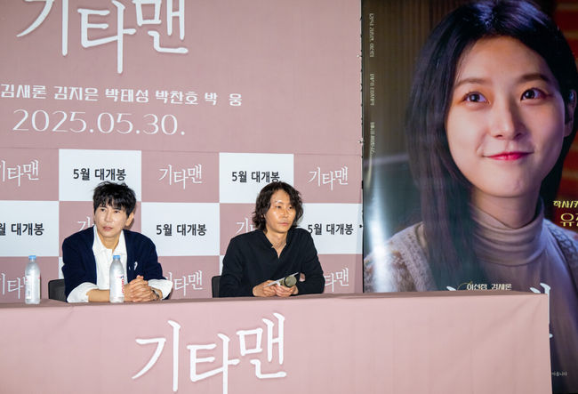 21일 서울 잠실롯데월드타워 내 롯데시네마 월드타워에서 영화 '기타맨'(감독 이선정) 언론시사회가 진행됐다.올해 2월 유명을 달리한 배우 김새론의 유작인 영화 '기타맨'은 고된 현실 속에서도 음악을 통해 희망을 찾으려는 천재 기타리스트 기철(이선정 분)의 상실과 사랑을 그린 음악 영화다. 이선정 감독이 김새론 관련 질문에 답하고 있다. 2025.05.21 / soul1014@osen.co.kr
