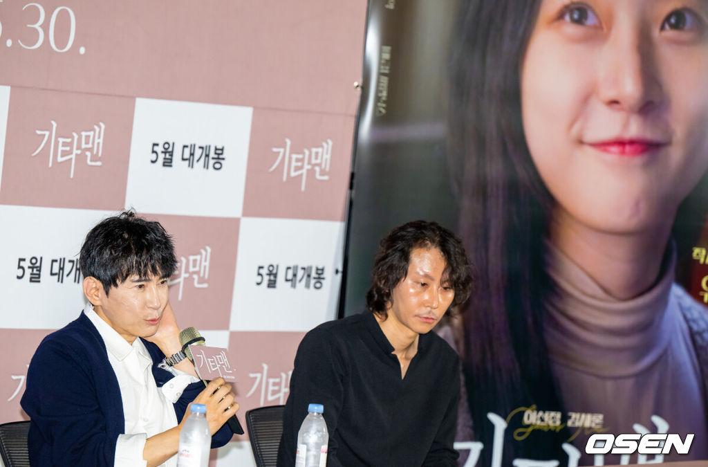 21일 서울 잠실롯데월드타워 내 롯데시네마 월드타워에서 영화 '기타맨'(감독 이선정) 언론시사회가 진행됐다.올해 2월 유명을 달리한 배우 김새론의 유작인 영화 '기타맨'은 고된 현실 속에서도 음악을 통해 희망을 찾으려는 천재 기타리스트 기철(이선정 분)의 상실과 사랑을 그린 음악 영화다. 이선정 감독이 김새론 관련 질문에 답하고 있다. 2025.05.21 / soul1014@osen.co.kr