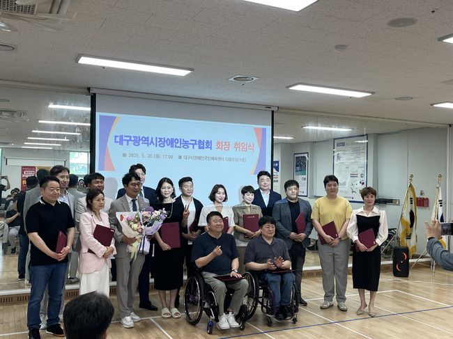 대구시장애인체육회 제공 