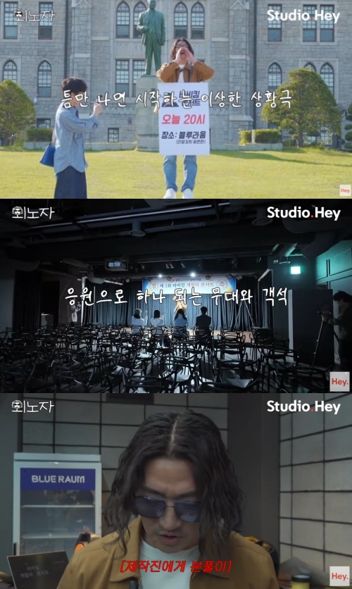 바비킴 망신주려고 작정했네..관객 4명에 우롱 제목 논란 [Oh!쎈 이슈]