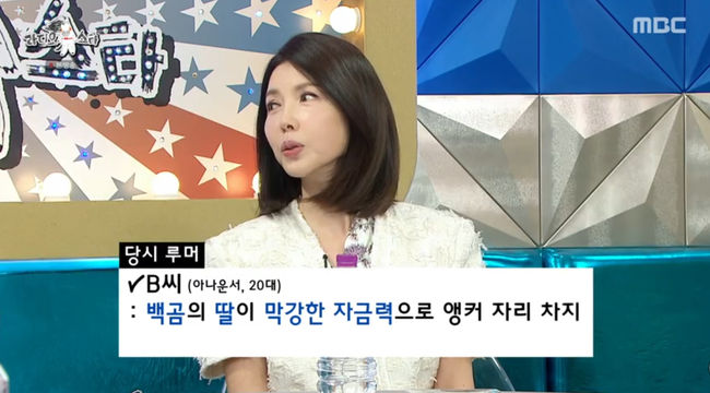 방송 화면 캡쳐