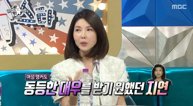 방송 화면 캡쳐