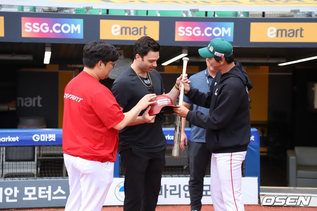 SSG 랜더스 제공