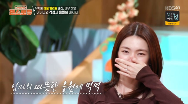 방송 화면 캡쳐