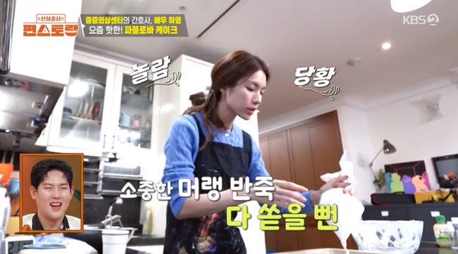 방송 화면 캡쳐