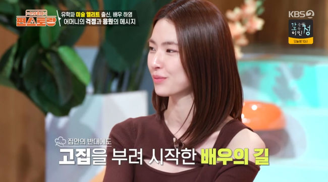 방송 화면 캡쳐
