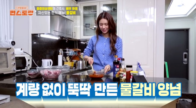 방송 화면 캡쳐