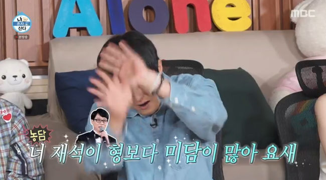 방송 화면 캡쳐