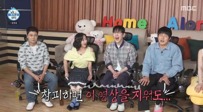 방송 화면 캡쳐