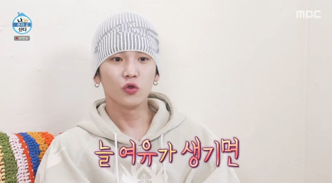 방송 화면 캡쳐