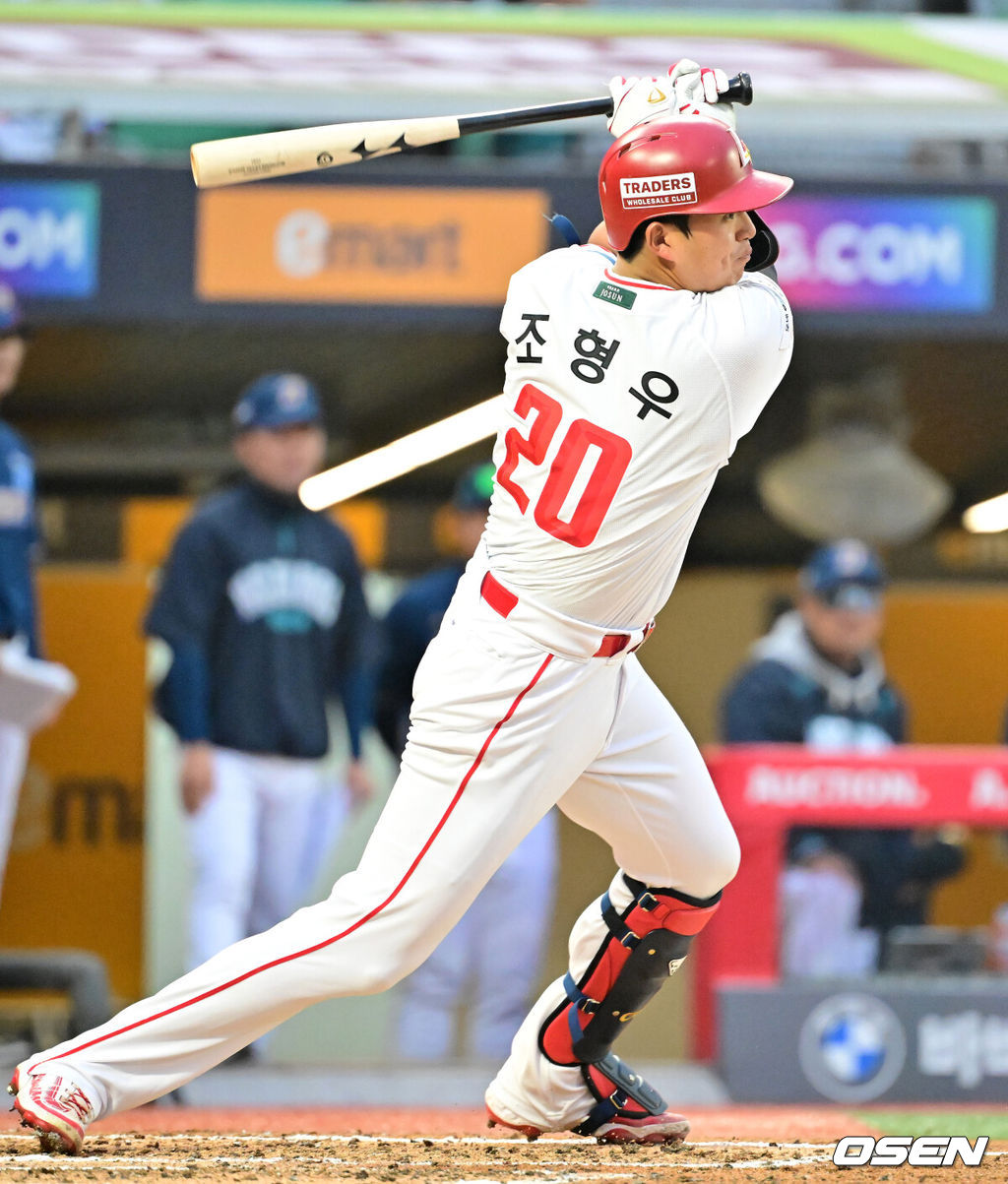 SSG 랜더스 조형우. /OSEN DB