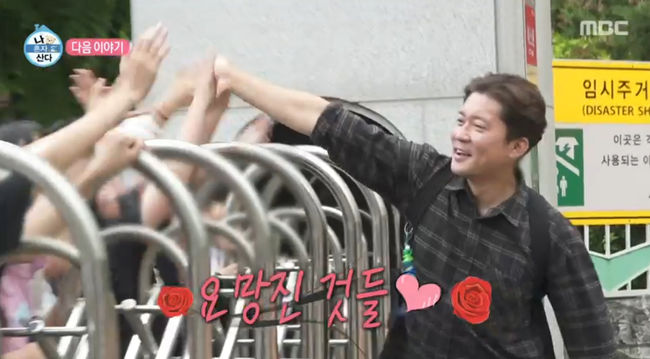 방송 화면 캡쳐