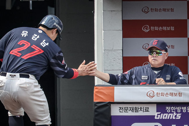 롯데 자이언츠 제공
