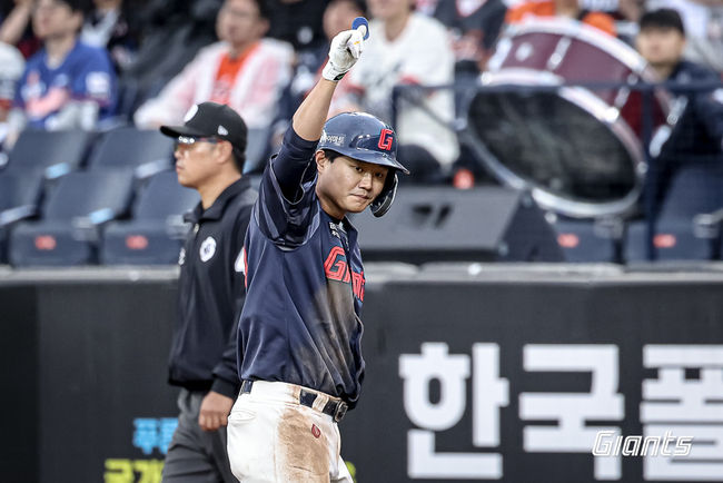 롯데 자이언츠 제공