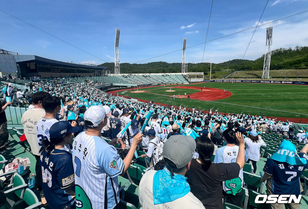 17일 울산 문수야구장에서 2025 신한 SOL 뱅크 KBO 리그 NC 다이노스와 키움 히어로즈의 더블헤더 1차전 경기가 열렸다. 홈팀 NC는 로건이, 방문팀 키움은 김선기가 선발로 나섰다.NC 다이노스 팬들이 응원을 하고 있다. 2025.05.17 / foto0307@osen.co.kr