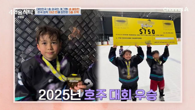 방송 화면 캡쳐