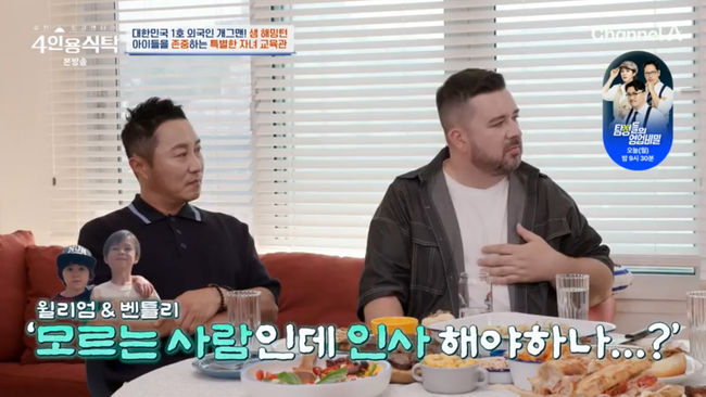 방송 화면 캡쳐