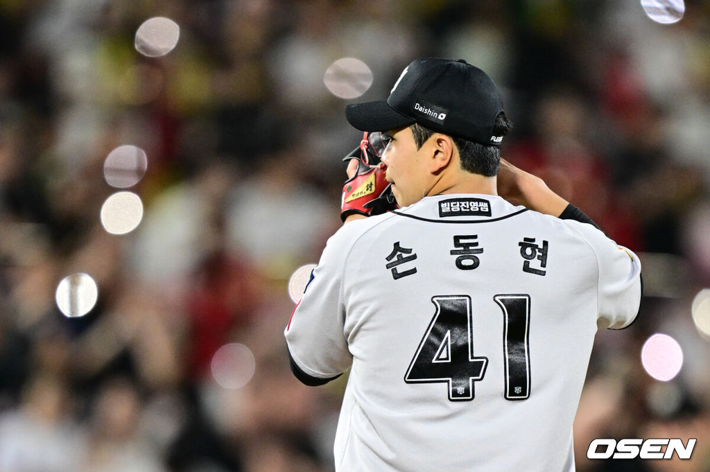 OSEN DB