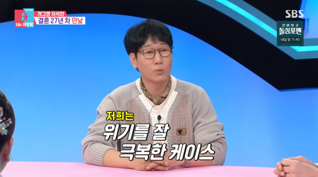 방송 화면 캡쳐
