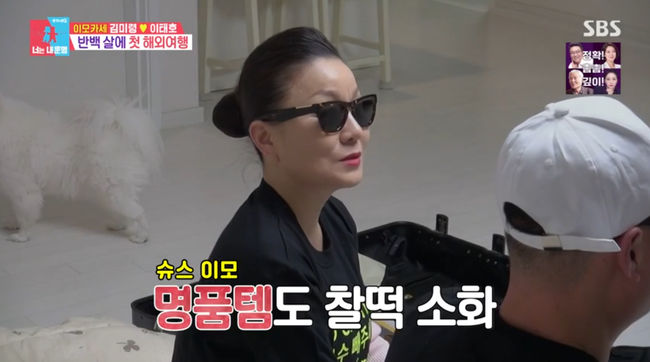 방송 화면 캡쳐