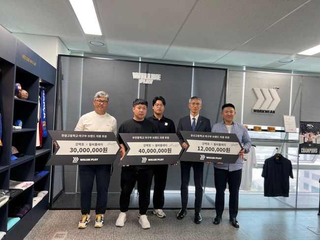 그로윈스포츠 제공