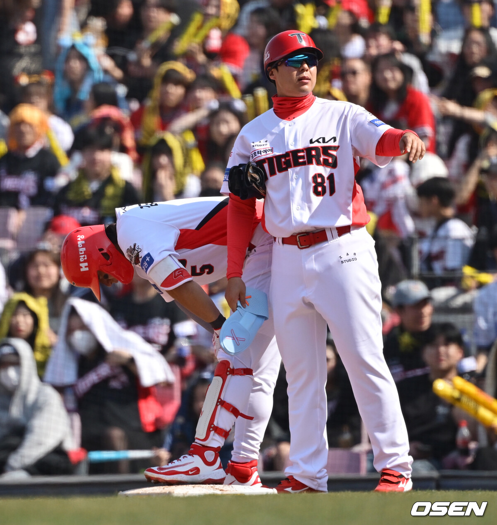 김도영./OSEN DB