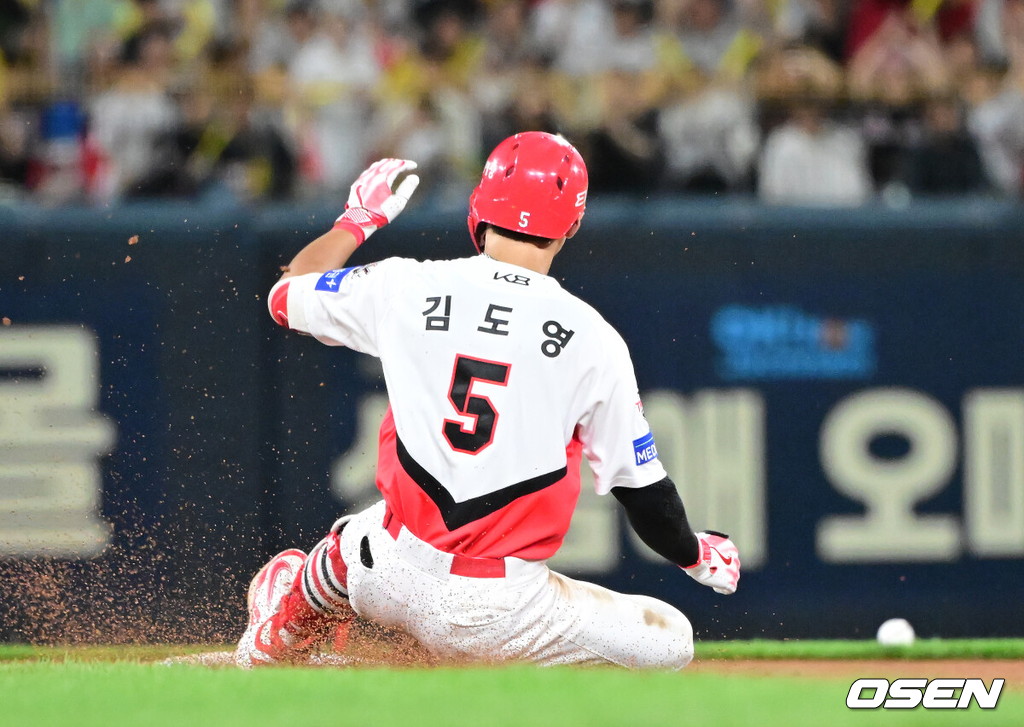 김도영./OSEN DB