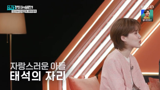 방송 화면 캡쳐