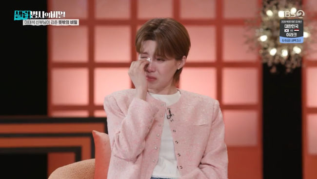 방송 화면 캡쳐