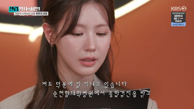 방송 화면 캡쳐