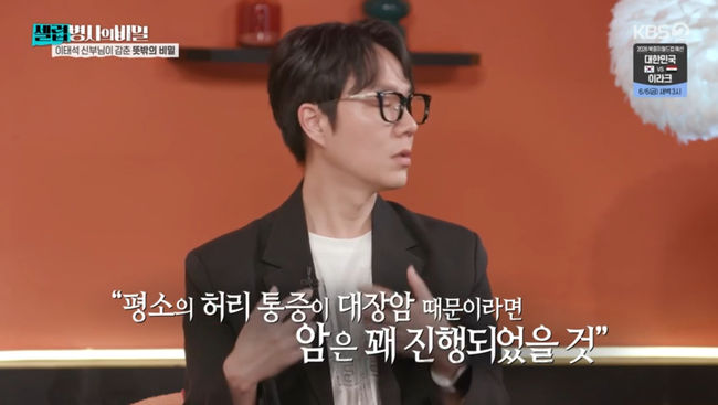 방송 화면 캡쳐