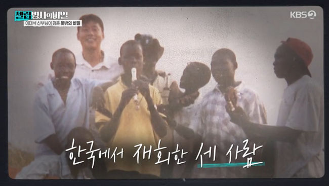 방송 화면 캡쳐