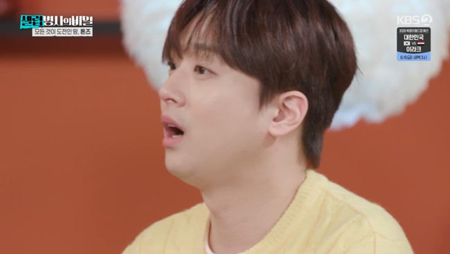 방송 화면 캡쳐
