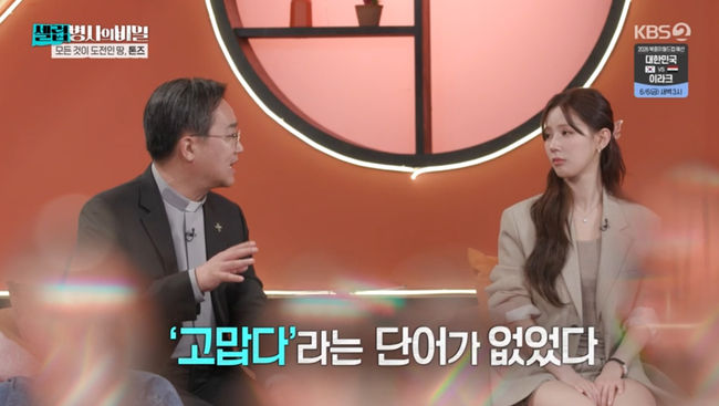 방송 화면 캡쳐
