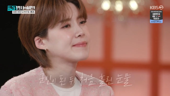 방송 화면 캡쳐