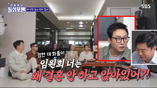 방송 화면 캡쳐