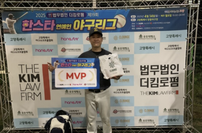 조마조마 선발투수 가수 김동현이 지난 26일 고양 장항야구장에서 열린 더킴로펌배 제19회 한스타 연예인 야구리그 스타즈와의 경기에서 7이닝 2실점 완투하며 MVP를 차지했다. / 한스타미디어