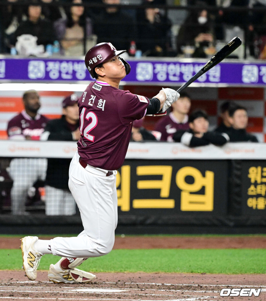 김건희./OSEN DB