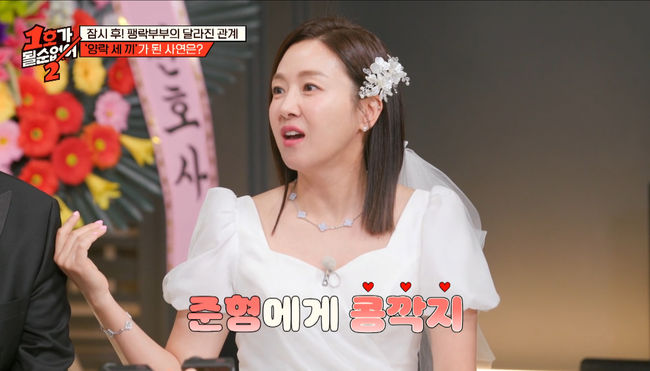 방송 화면 캡쳐