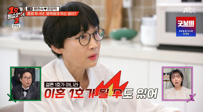 방송 화면 캡쳐
