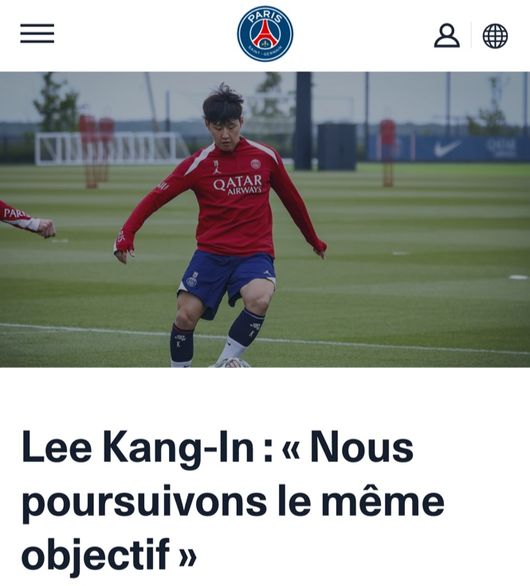 [사진] PSG 공식 홈페이지