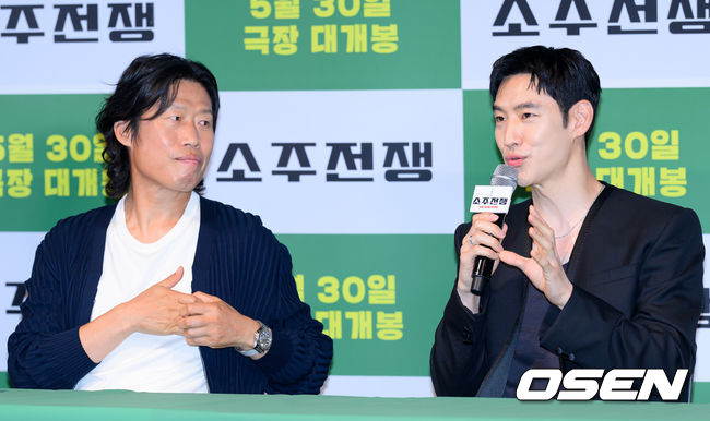 29일 오후 서울 CGV 용산아이파크몰에서 영화 '소주전쟁'(제공/배급 쇼박스, 제작 더 램프) 언론시사회가 열렸다.