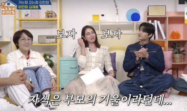 "딸은 이민정, 아들은 이병헌 판박이" 벌써 자식농사 성공한 찰떡&apos;DNA&apos; (&apos;옥탑방2&apos;)