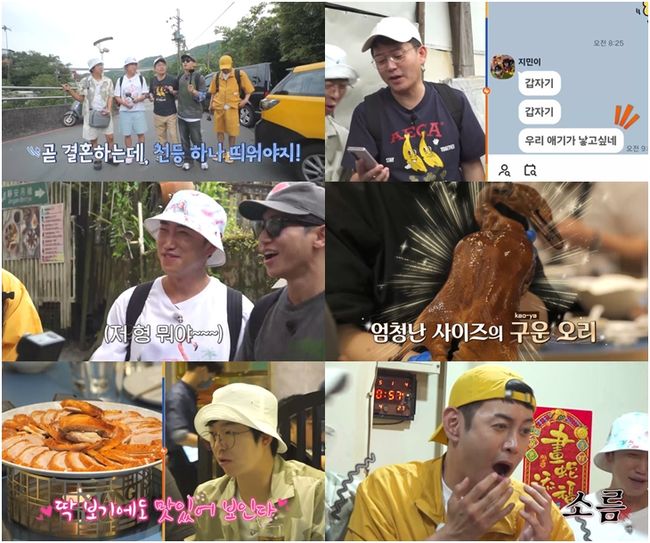 49세 김준호♥40세 김지민, 2세 열망 “우리 아기 낳고 싶어”(‘독박투어4’)