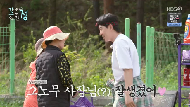 방송 화면 캡쳐