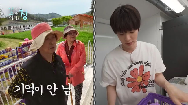 방송 화면 캡쳐