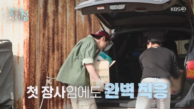 방송 화면 캡쳐
