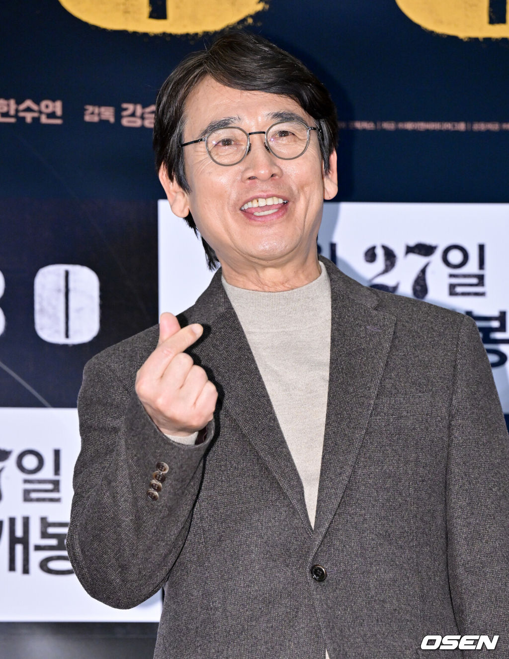 영화 '1980(감독 강승용)’ VIP 시사회가 20일 오후 서울 용산구 CGV 용산아이파크몰에서 열렸다.작가 유시민이 포즈를 취하고 있다. 2024.03.20 /cej@osen.co.kr