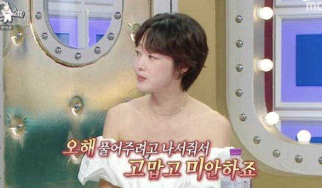 "전처, 고맙고 미안해” 최여진, &apos;돌싱&apos; 김재욱과 불륜 루머딛고→&apos;부부&apos;로 백년가약 (Oh!쎈 이슈)