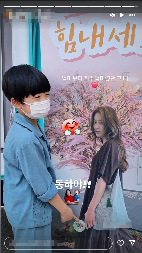고현정, 4년 전 헤어진 아들 만났다…큰 수술하고 애끓는 &apos;모성애&apos;